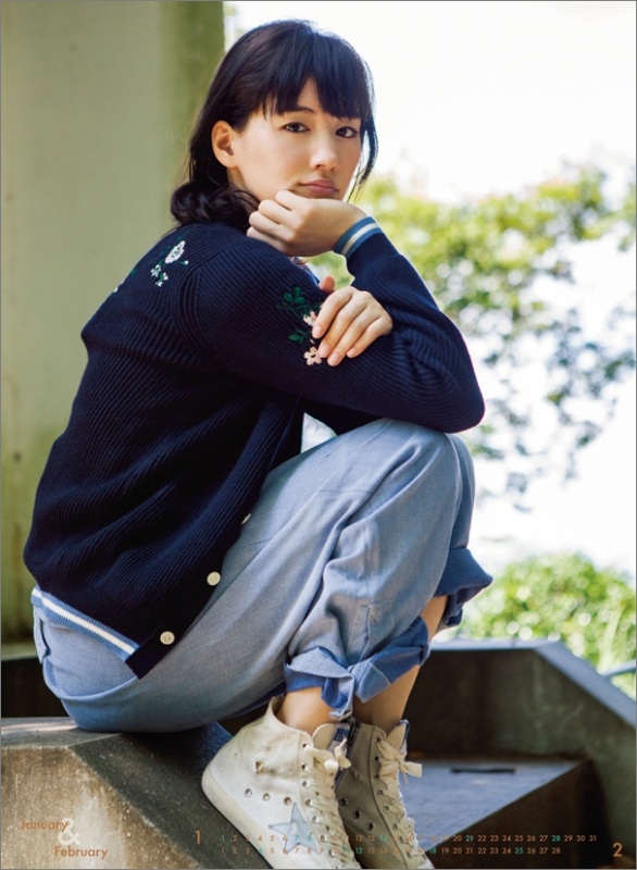 綾瀬はるか / 2018年カレンダー : 綾瀬はるか | HMV&BOOKS