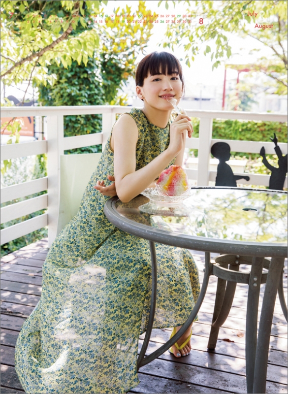 綾瀬はるか / 2018年カレンダー : 綾瀬はるか | HMV&BOOKS