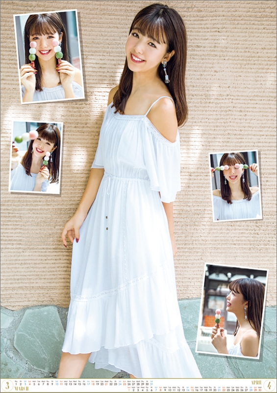藤田ニコル / 2018年カレンダー : 藤田ニコル | HMV&BOOKS