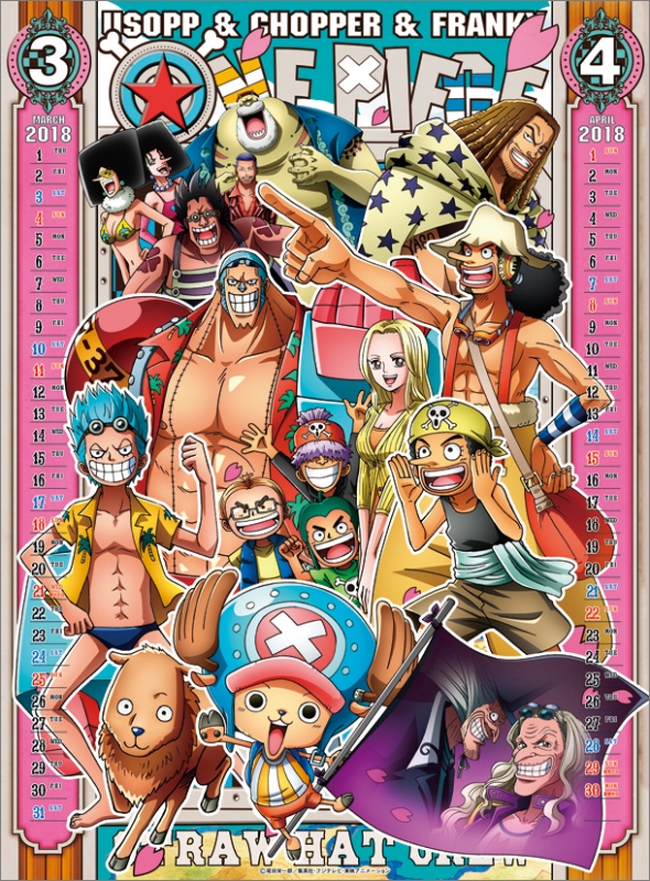 One Piece 18年カレンダー One Piece Hmv Books Online 18cl6