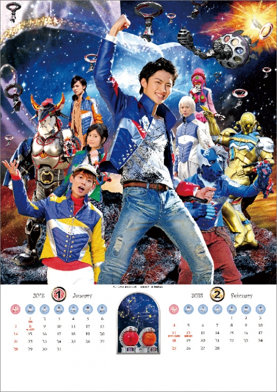 宇宙戦隊キュウレンジャー / 2018年カレンダー : スーパー戦隊
