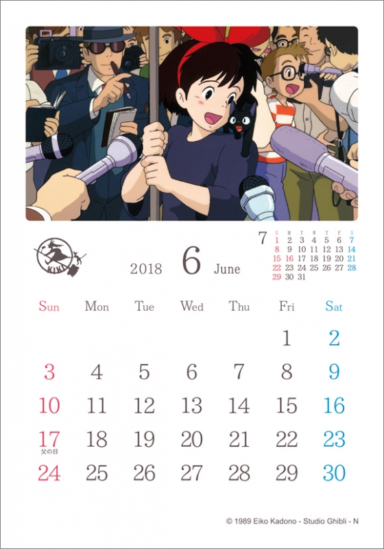 魔女の宅急便ステンドフレーム / 2018年カレンダー : 魔女の宅急便