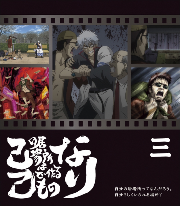 まいにち銀魂 銀魂サブタイトルカレンダー 18年卓上カレンダー 空知英秋 Hmv Books Online 18cl809