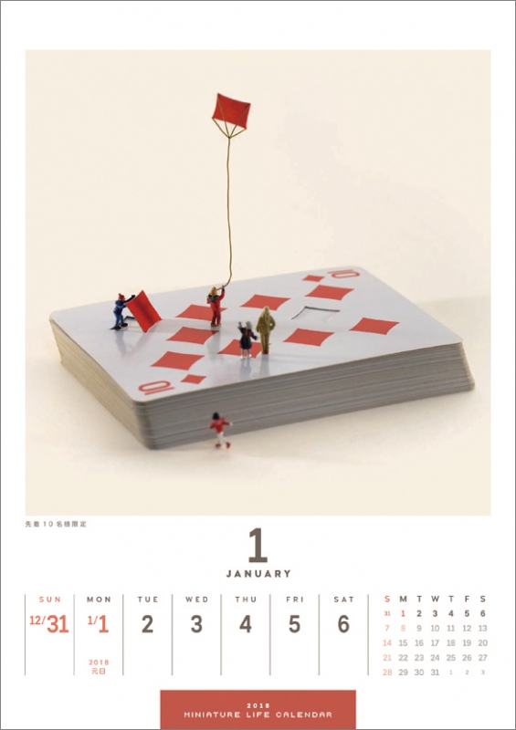 MINIATURE LIFE CALENDAR / 2018年カレンダー : 2018年カレンダー | HMVBOOKS online -  18CL415