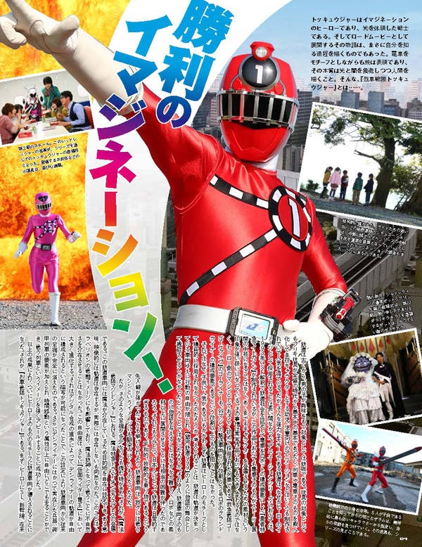 スーパー戦隊シリーズ 烈車戦隊トッキュウジャー VOL.11 Blu-ray - DVD - www.unidentalce.com.br
