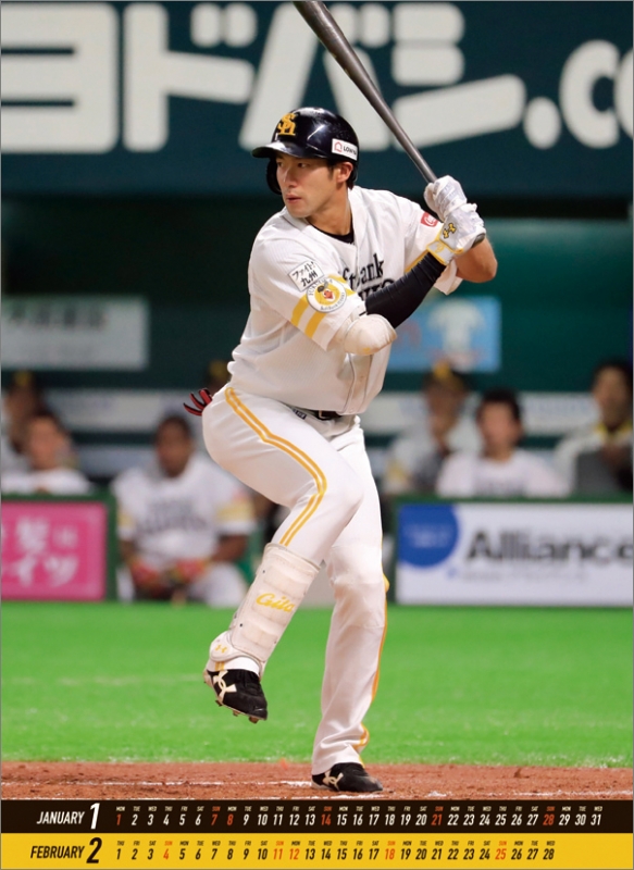 低価格の 福岡ソフトバンクホークス #9柳田悠岐 NPB レア バット 支給 ...