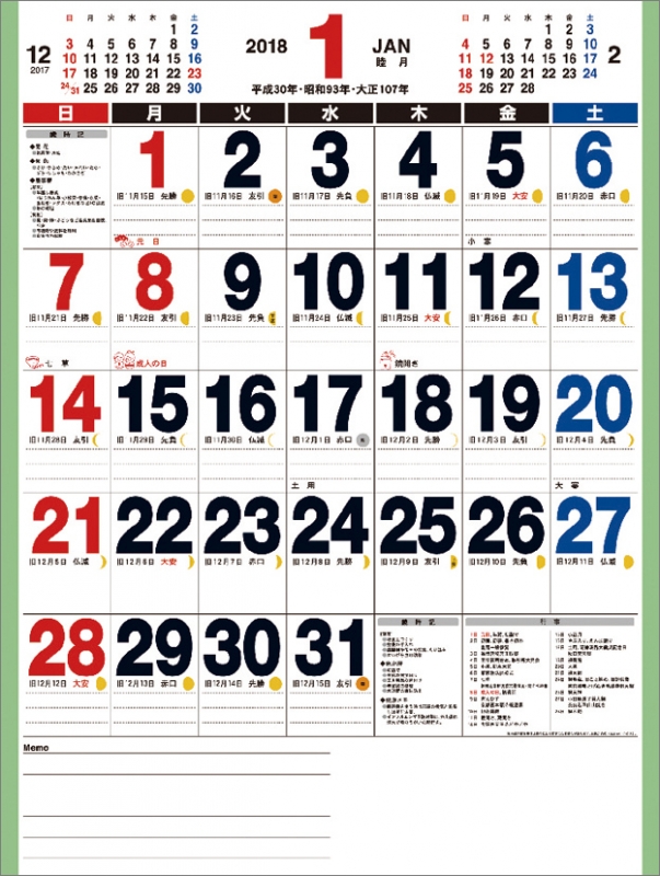 日本の暦 18年カレンダー 18年カレンダー Hmv Books Online 18cl593