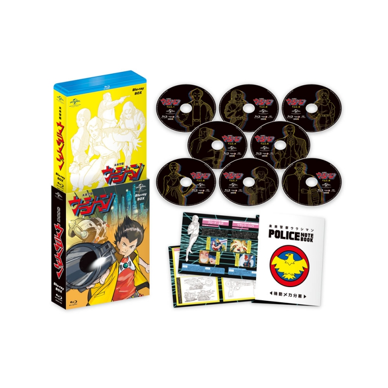 未来警察ウラシマン Blu-ray BOX | HMVu0026BOOKS online - GNXA-1259