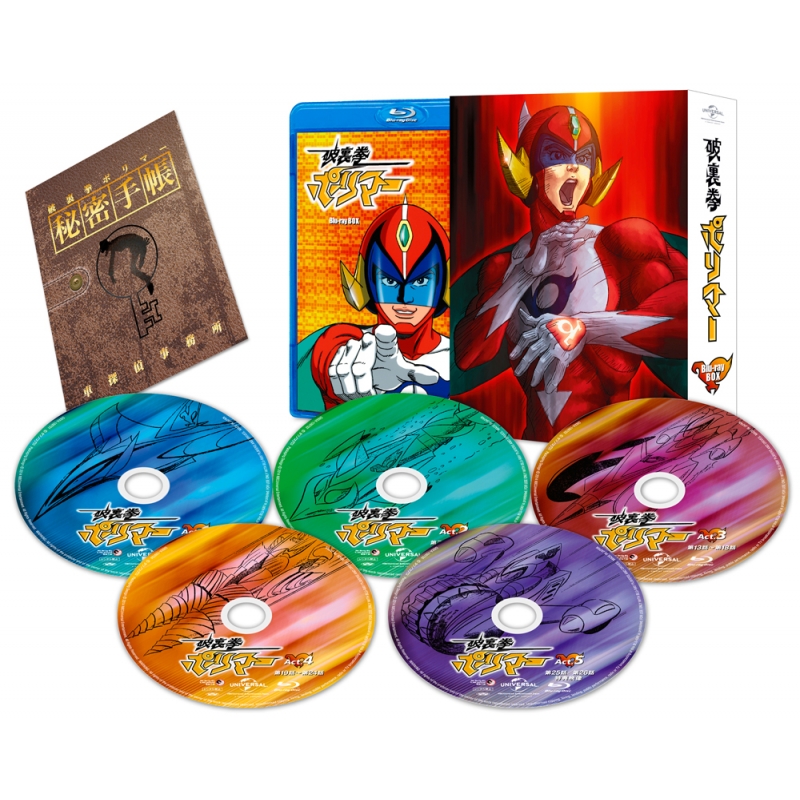 破裏拳ポリマー Blu-ray BOX | HMV&BOOKS online - GNXA-1257