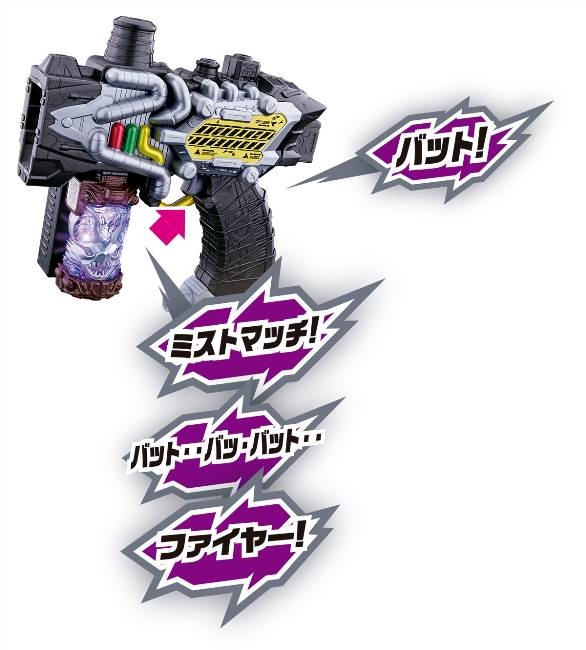 仮面ライダービルド 変身煙銃 DXトランスチームガン n5ksbvb 仮面ライダービルド 変身煙銃 DXトランスチームガン | toyplanet
