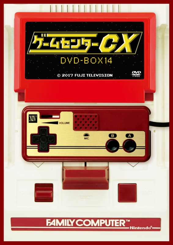 ゲームセンターCX DVD-BOX14 : ゲームセンターCX | HMV&BOOKS online 