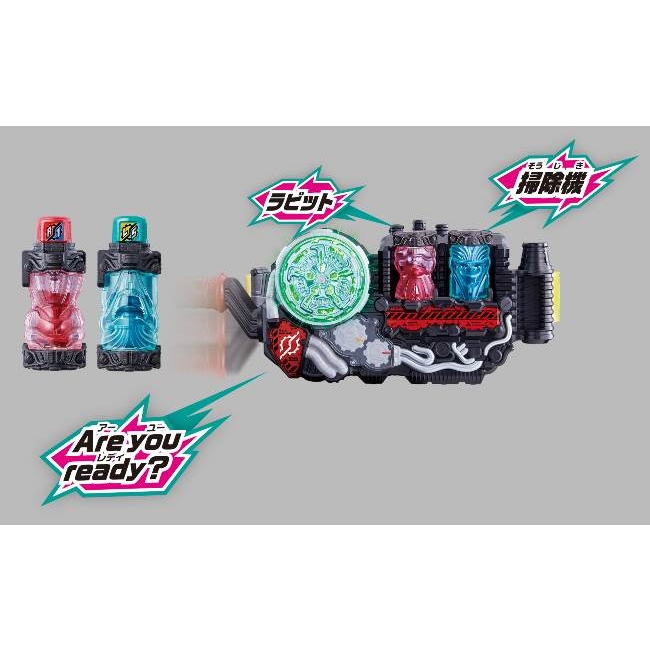 仮面ライダービルド DXビルドドライバー ＆ フルボトルホルダーセット