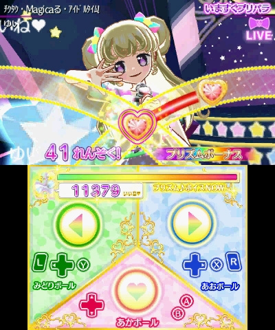 3DS アイドルタイムプリパラ 夢オールスターライブ! Amazon.com: アイドルタイムプリパラ 夢オールスターライブ