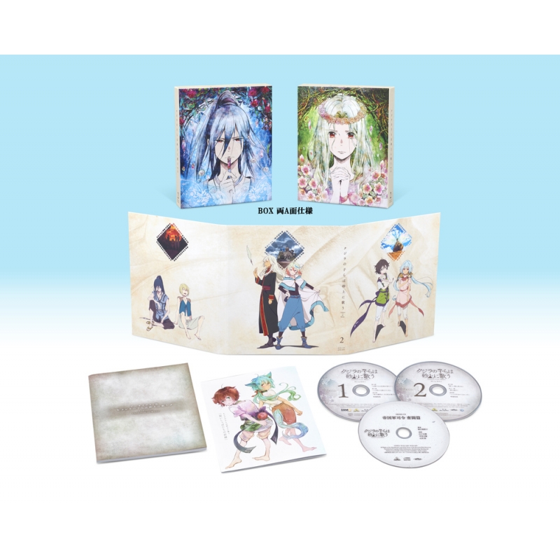 クジラの子らは砂上に歌う Blu-ray BOX1+2 特装限定版 - luknova.com