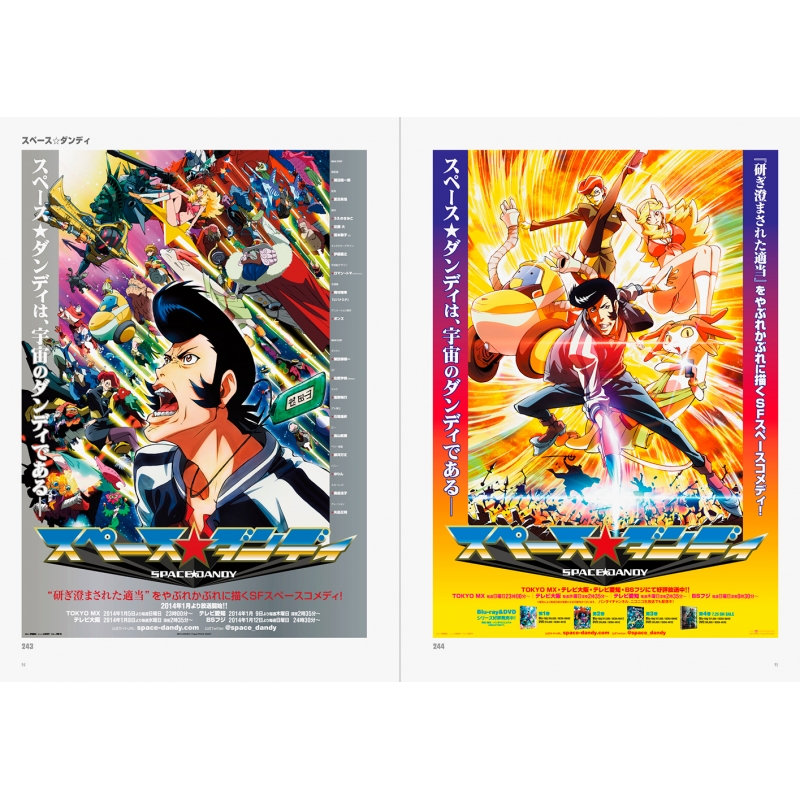 アート・デザイン・音楽 BRANK MAG BOOKS アート・デザイン・音楽 BRANK MAG BOOKS アート・デザイン