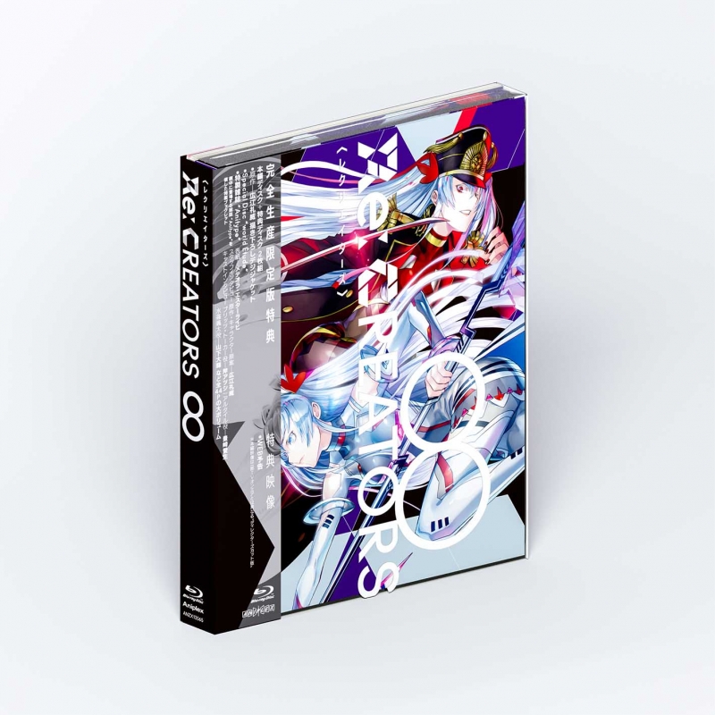 ソニーミュージック Ｒｅ：ＣＲＥＡＴＯＲＳ　８（完全生産限定版）（Ｂｌｕ－ｒａｙ　Ｄｉｓｃ）／広江礼威（原作、キャラクター原案、シリーズ構成）,山下大