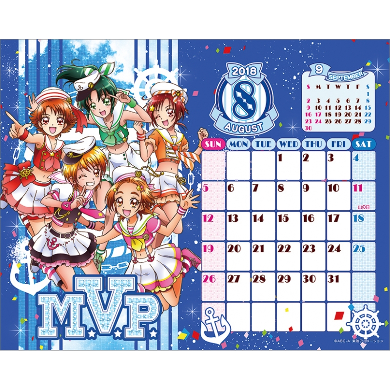 プリキュア アイドル 18年卓上カレンダー 18年カレンダー Hmv Books Online 18cl1993