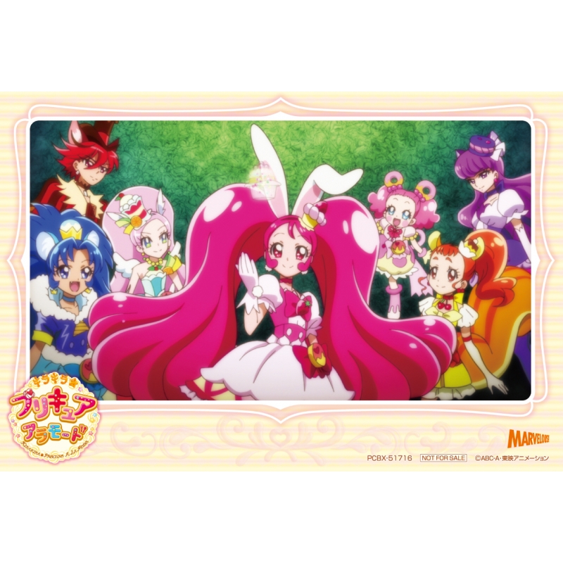 キラキラ☆プリキュアアラモード vol.16 : プリキュア | HMV&BOOKS 