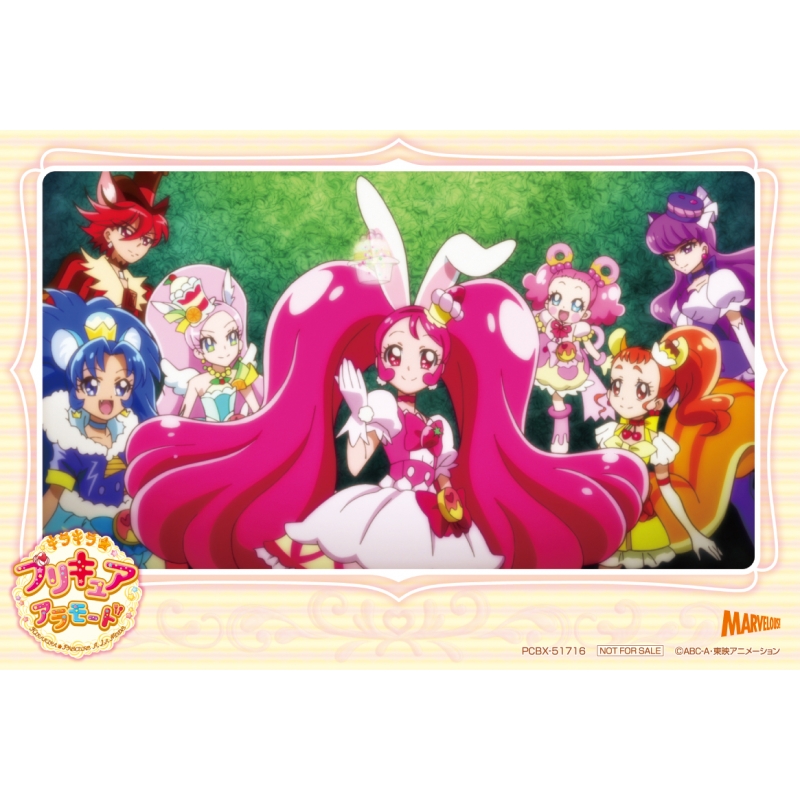 キラキラ☆プリキュアアラモード vol.16 : プリキュア | HMV&BOOKS