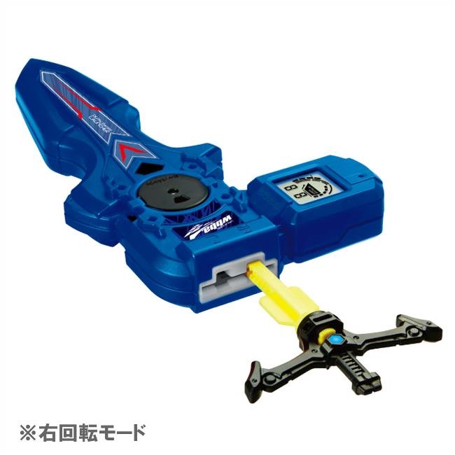 ベイブレードバースト B-93 デジタルソードランチャー (ブルー