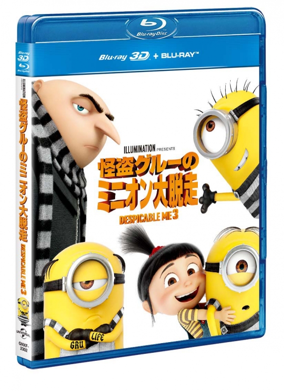 Despicable Me 3 3d Blu Ray Blu Ray Minion Despicable Me Hmv Books Online Online Shopping Information Site Gnxf 2302 English Site