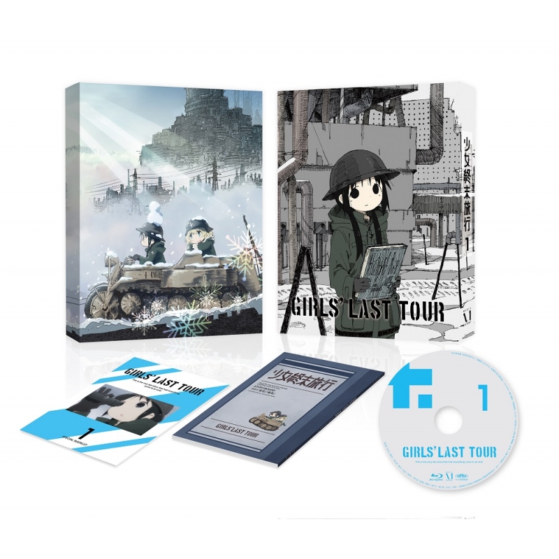 少女終末旅行 1 Blu Ray 少女終末旅行 Hmv Books Online Zmxz