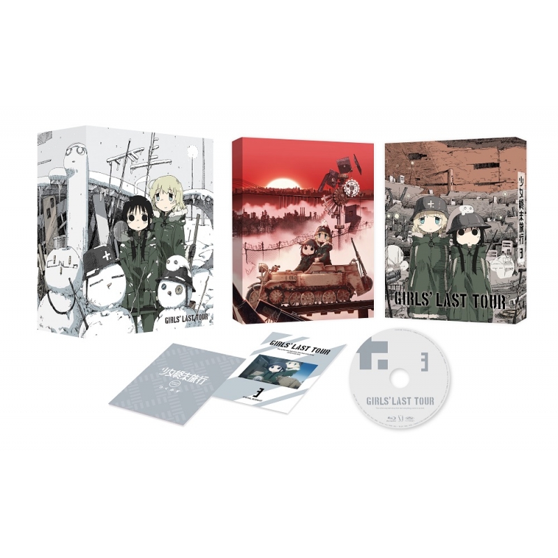 完売】 少女終末旅行 初回全3巻セットBlu-ray アニメ - www 