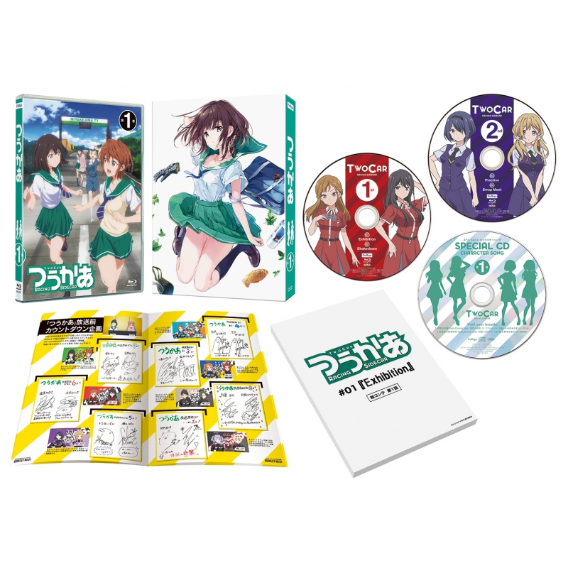 つうかあ 第1巻【Blu-ray】 | HMVu0026BOOKS online - KAXA-7581