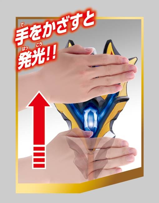 ウルトラマンジード DXキングソード n5ksbvb DXキングソード｜ウルトラマンおもちゃウェブ｜バンダイ公式サイト