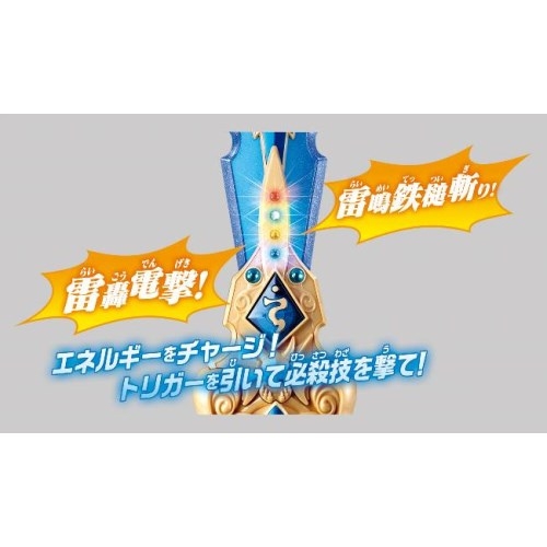 妖怪ウォッチ シャドウサイド Dxフドウ雷鳴剣 Hmv Books Online おもちゃ