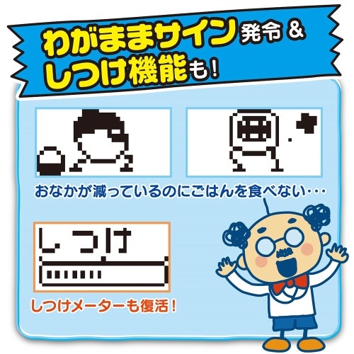 祝20しゅーねん！ たまごっち ブルー | HMV&BOOKS online - おもちゃ