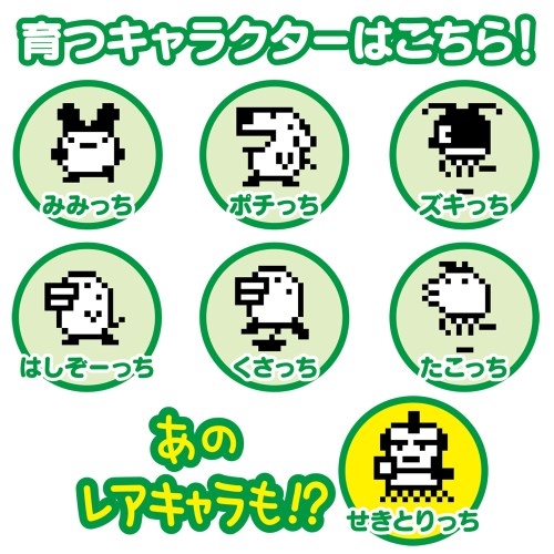 たまごっちみーつ ファンタジーみーつver. パープル | BANDAI TOYS