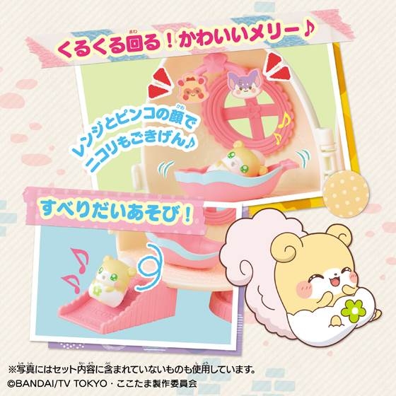 かみさまみならい ヒミツのここたま ニコリのたまごルーム | HMV&BOOKS