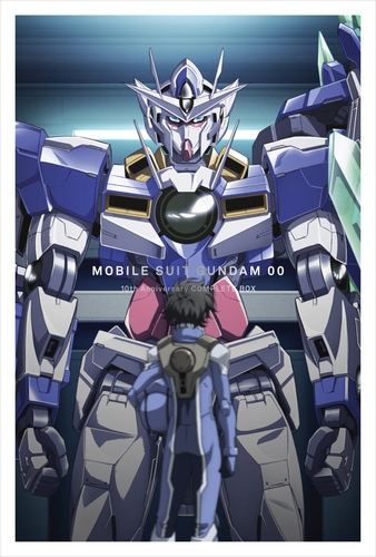 Mobile Suit Gundam 00 10th Anniversary Complete Box : GUNDAM