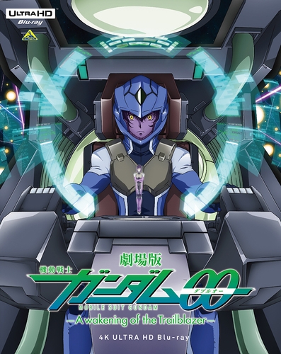 劇場版 機動戦士ガンダム00 -A wakening of the Trailblazer-4K ULTRA HD Blu-ray（Blu-ray 同梱2枚組）【期間限定生産】 : ガンダム | HMVu0026BOOKS online - BCQA-3