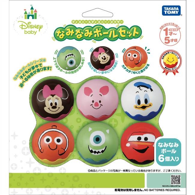 ディズニー なみなみボールセット ディズニー ディズニー ピクサーキャラクターズ Hmv Books Online おもちゃ