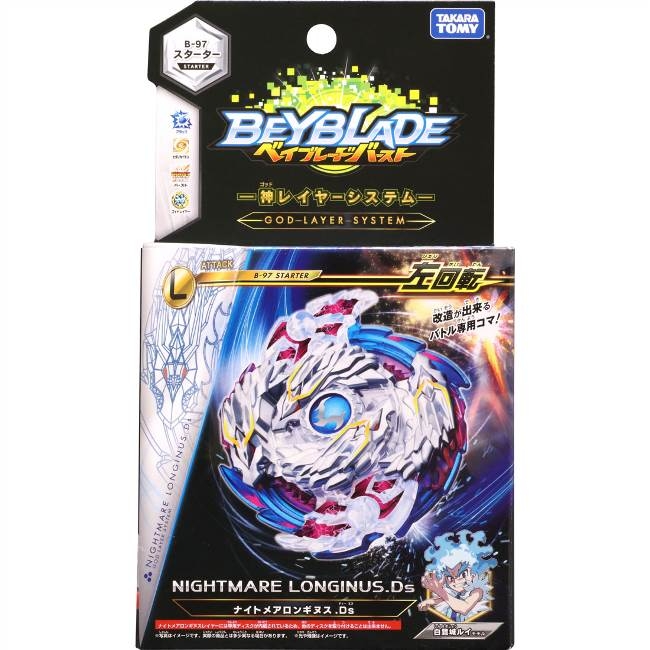 ベイブレードバースト B-97 スターター ナイトメアロンギヌス.Ds