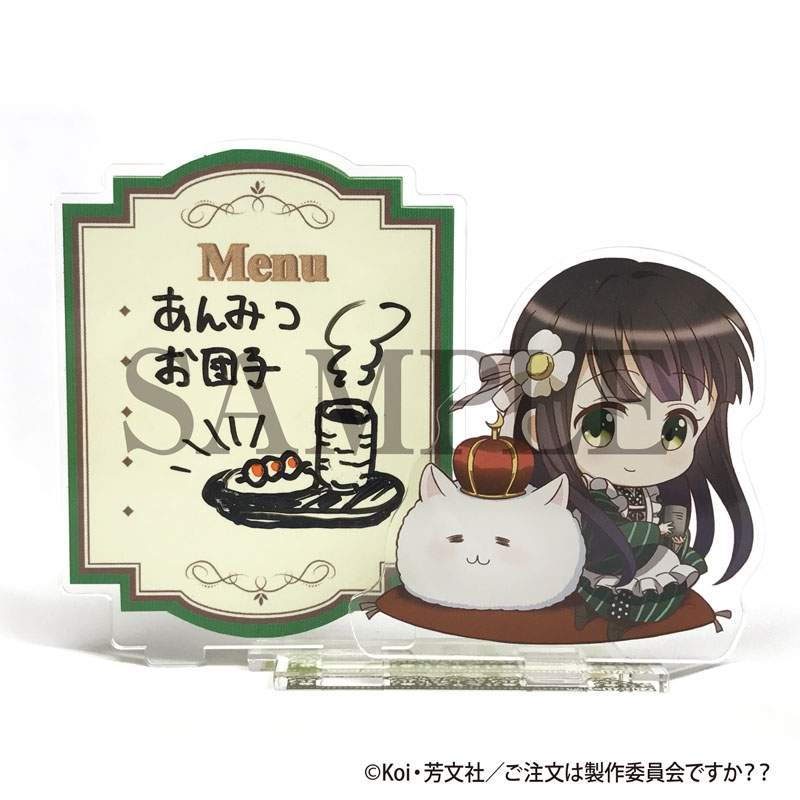 かけスタ 千夜 / ご注文はうさぎですか?? : ご注文はうさぎですか