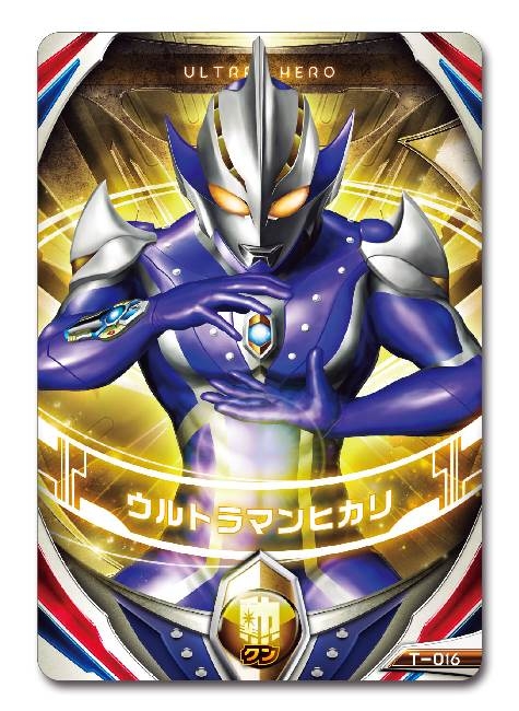 ウルトラマンオーブ AP SP セット Amazon.co.jp: プレイヒーロー ウルトラマン対決セット オーブ