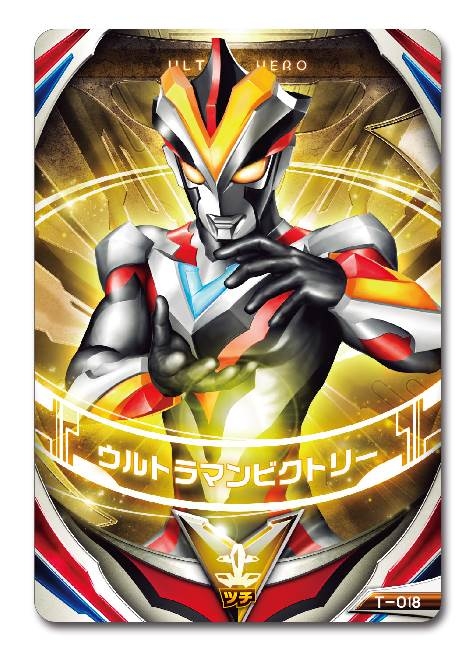 ウルトラマンオーブ ウルトラフュージョンカード スペシャル