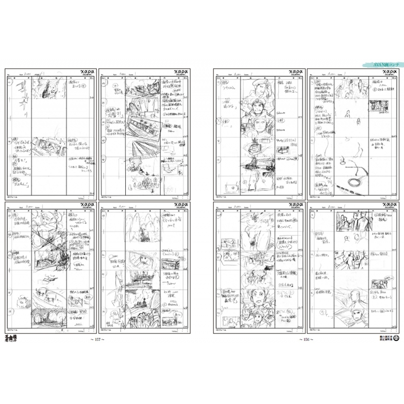 体系的 龍の歯医者 録 龍の歯医者設定資料集 株式会社カラー Hmv Books Online