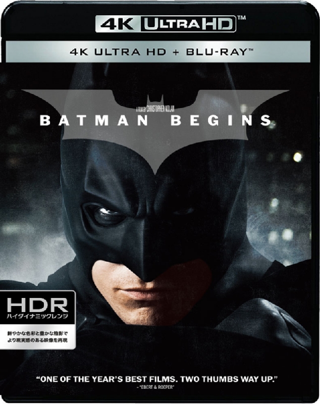 バットマン 3作品セット 4K ULTRA HD+ブルーレイ