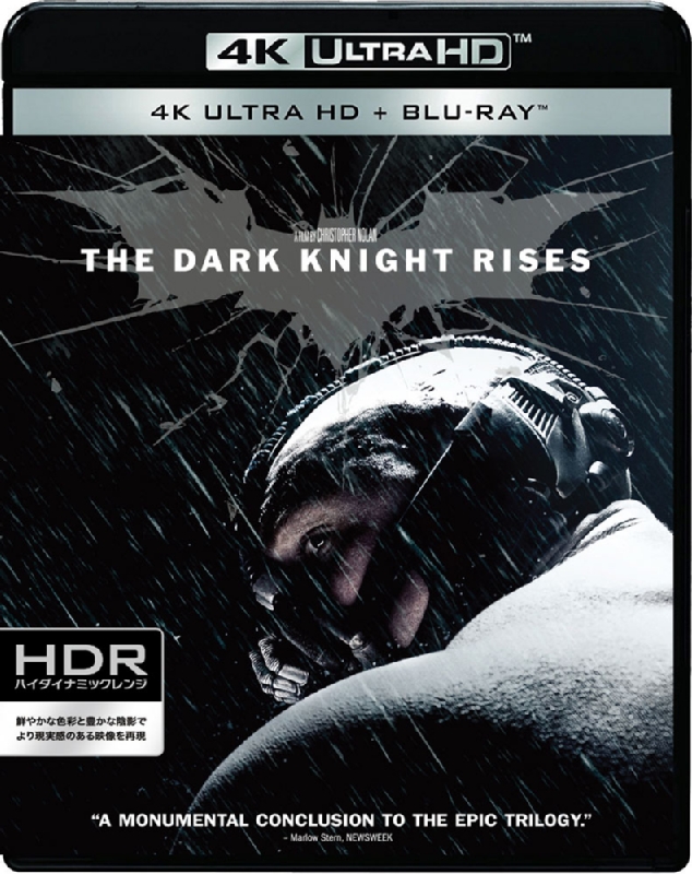 The Dark Knight Rises 4K ULTRA HD +Blu-ray