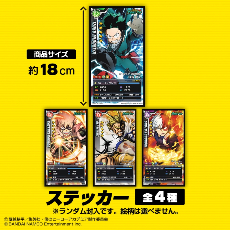 喫茶ジャンプ　ヒロアカ　僕のヒーローアカデミア　トレー　スーベニア　マット 一番カフェ スーベニア / 僕のヒーローアカデミア : 僕の