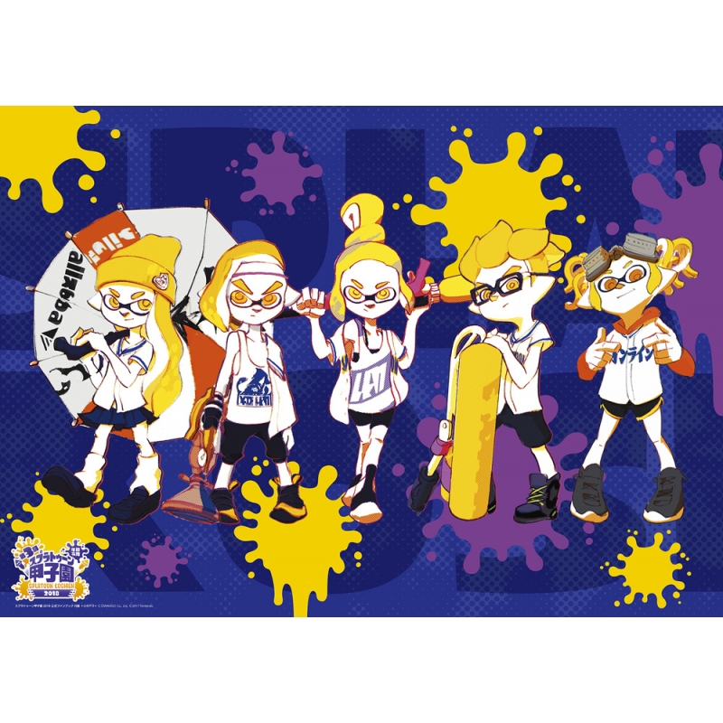 スプラトゥーン Amazon.co.jp: スプラトゥーン甲子園2018 公式ファンブック
