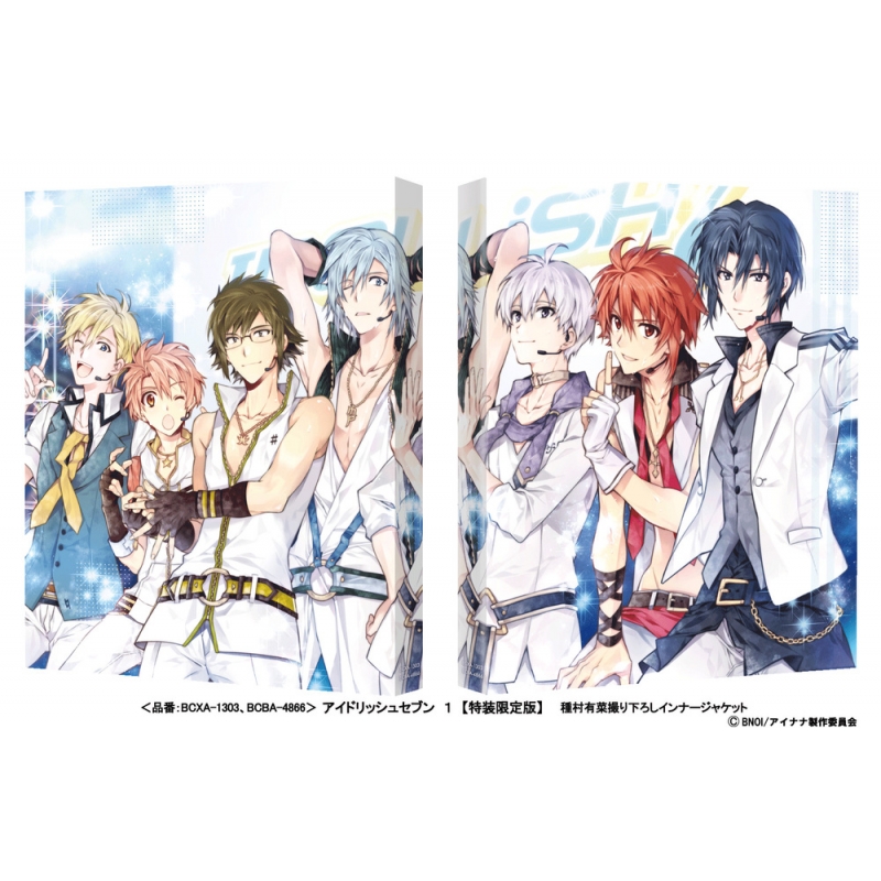 アイドリッシュセブン Dvd 1 特装限定版 Idolish7 アイドリッシュセブン Hmv Books Online ba 4866