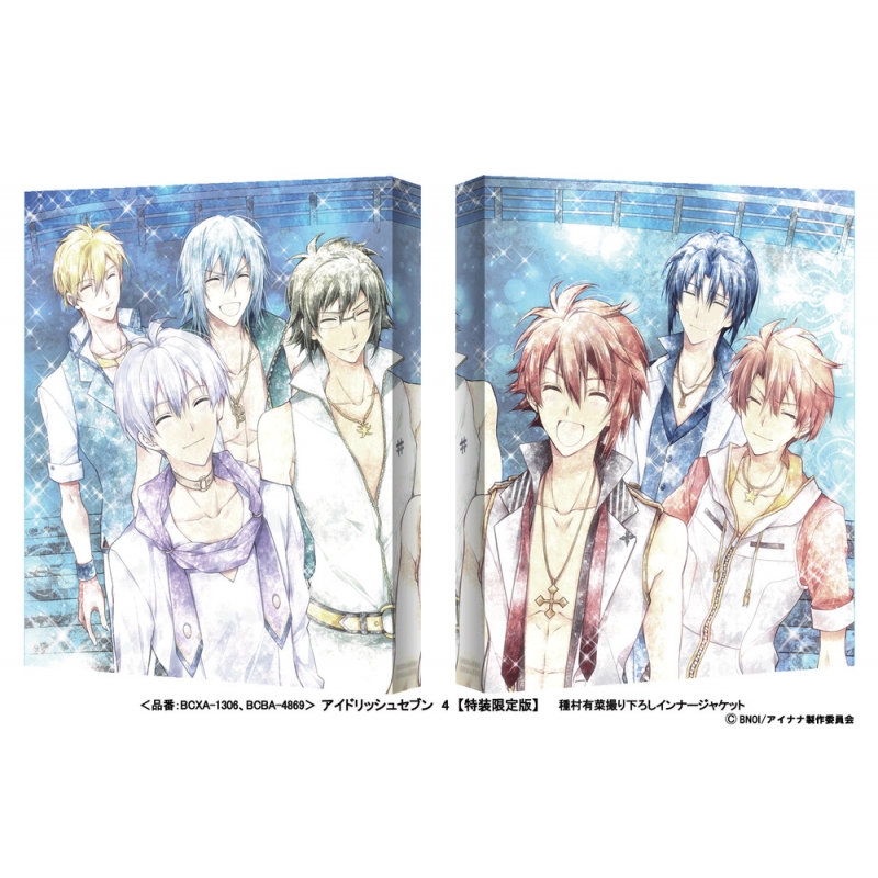 アイドリッシュセブン DVD 4【特装限定版】 : IDOLiSH7 (アイド 