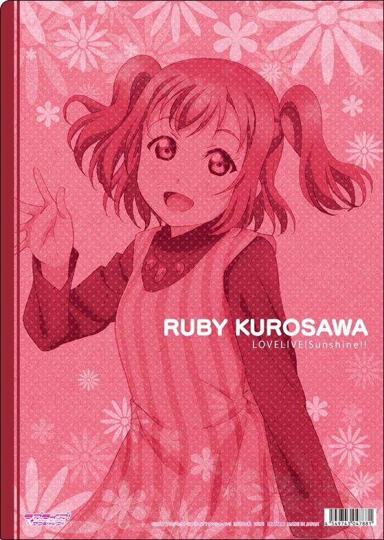 ＫＡＤＯＫＡＷＡ ラブライブ！サンシャイン！！ 黒澤ルビィ クリアファイル (黒澤ルビィ)/ ラブライブ!サンシャイン