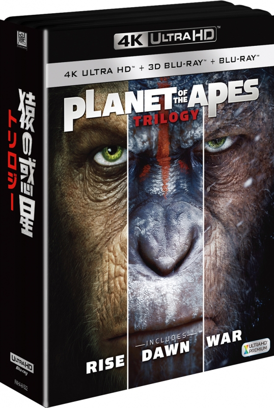 猿の惑星　DVDマルチBOX (初回生産限定) g6bh9ry
