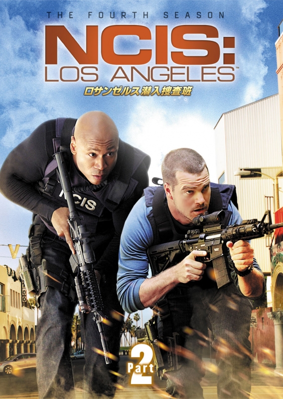 NCIS: LOS ANGELES ロサンゼルス潜入捜査班 シーズン4 DVD-BOX Part 2 